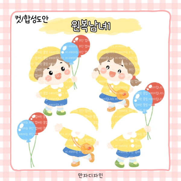 기획전 이미지