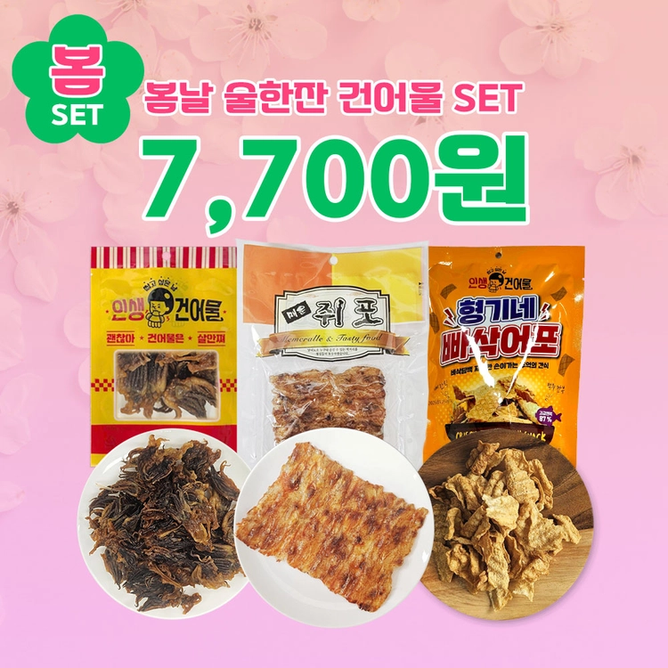 기획전 이미지