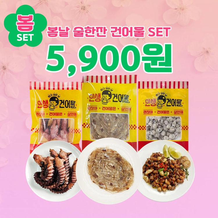 기획전 이미지