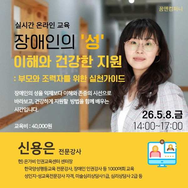 기획전 이미지