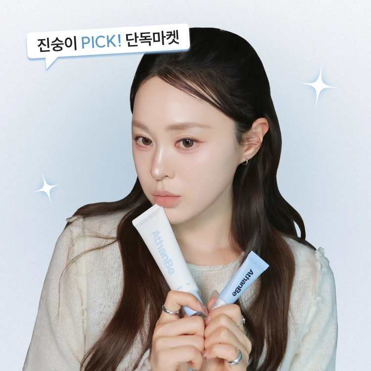기획전 이미지