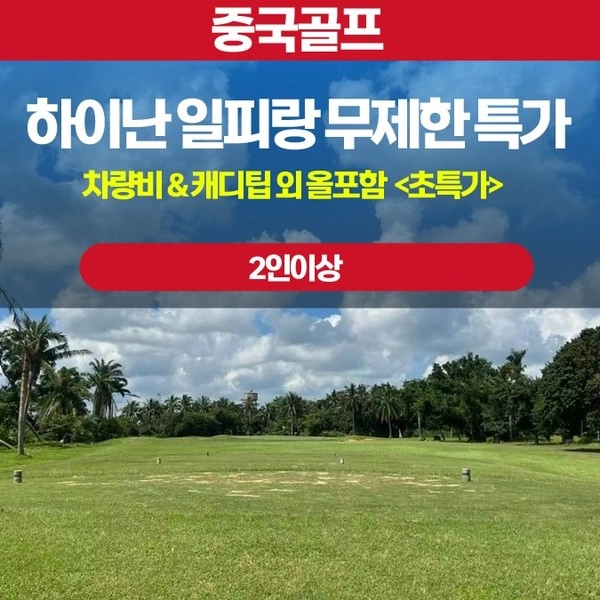 기획전 이미지