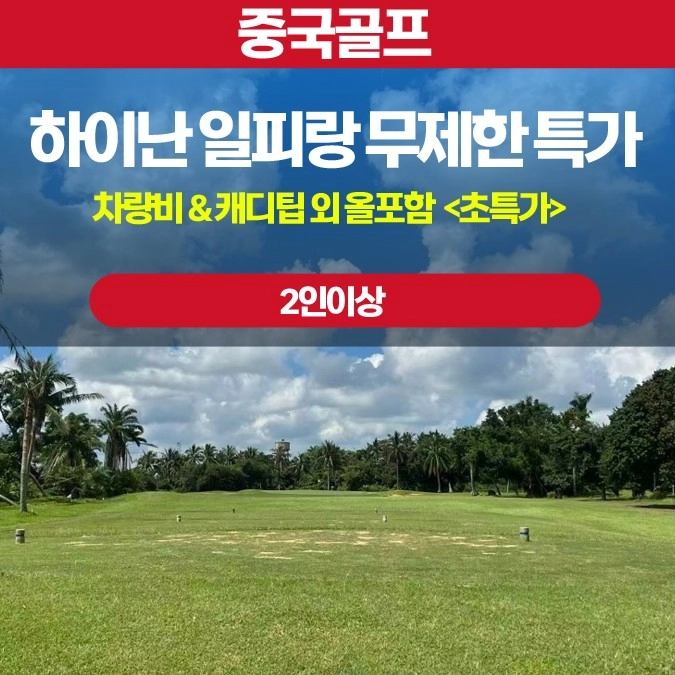 기획전 이미지