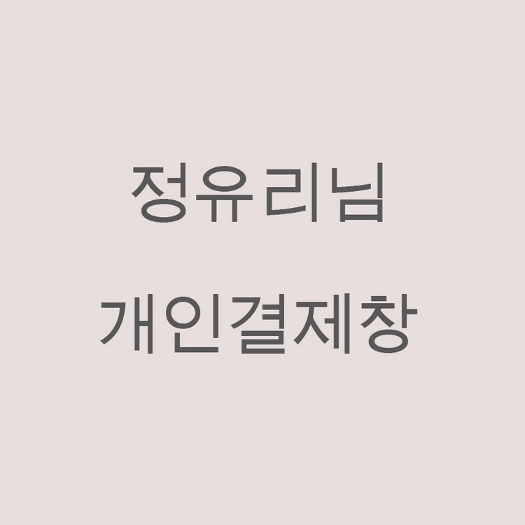상품 이미지