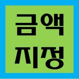 기획전 이미지