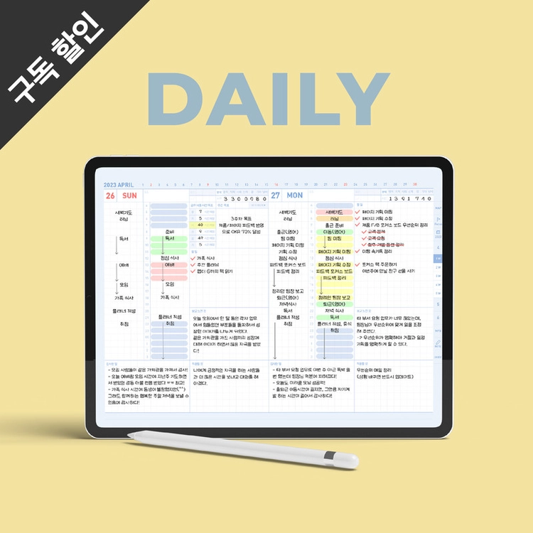 기획전 이미지