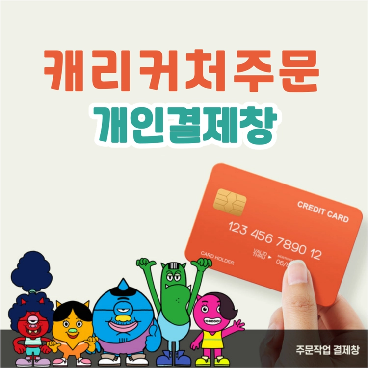 기획전 이미지