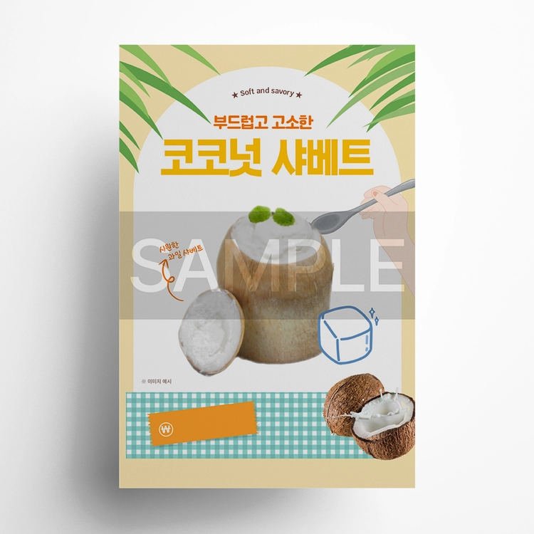 기획전 이미지