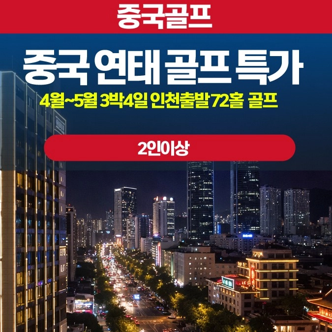 기획전 이미지
