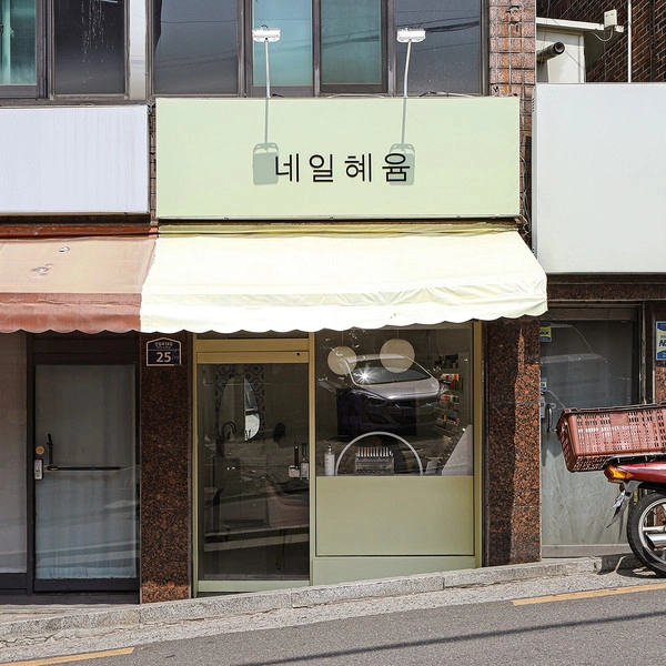 기획전 이미지