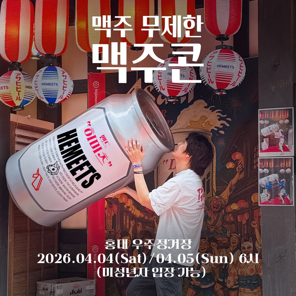 기획전 이미지