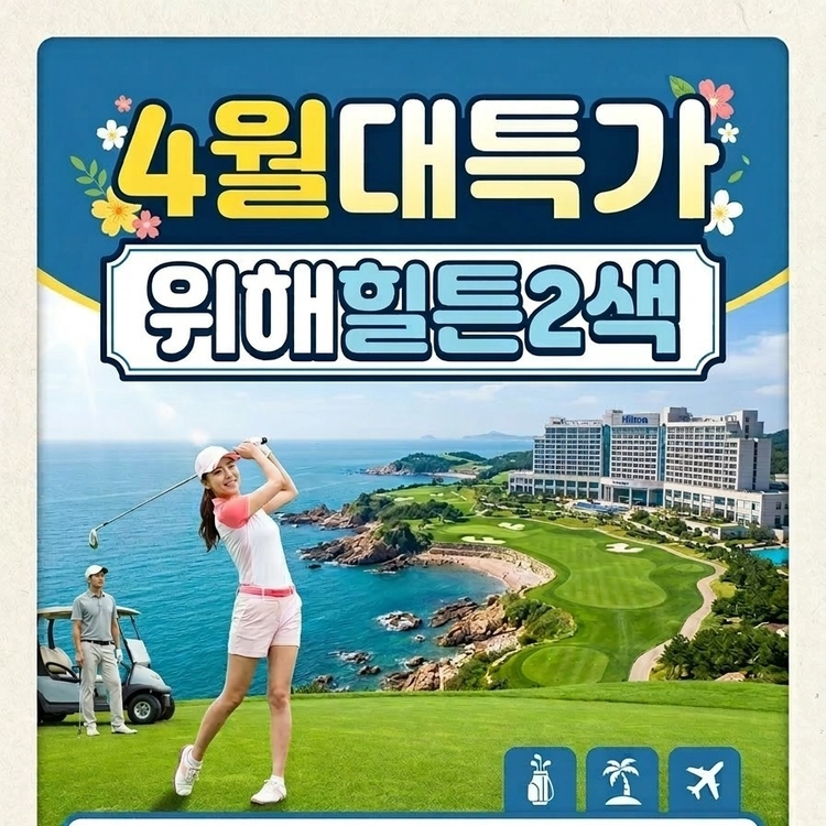 기획전 이미지