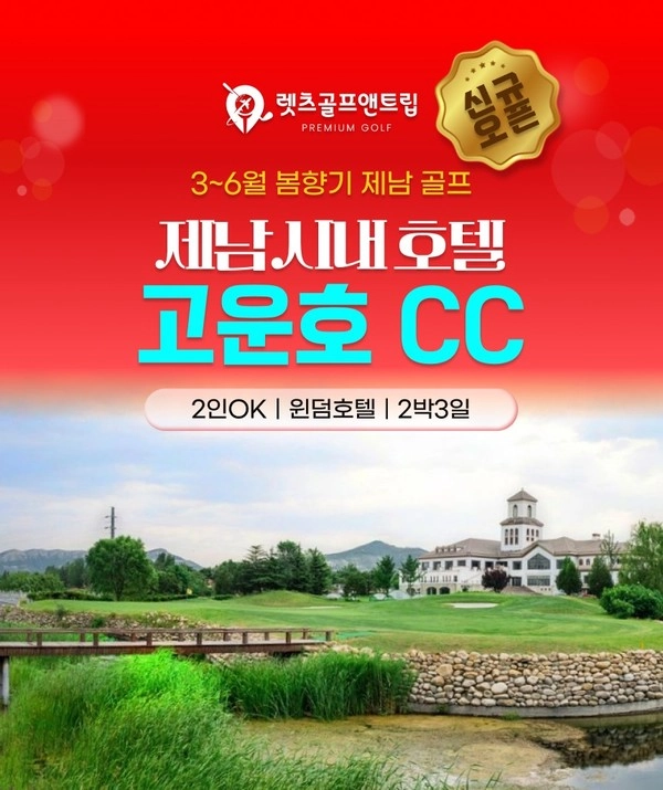 기획전 이미지