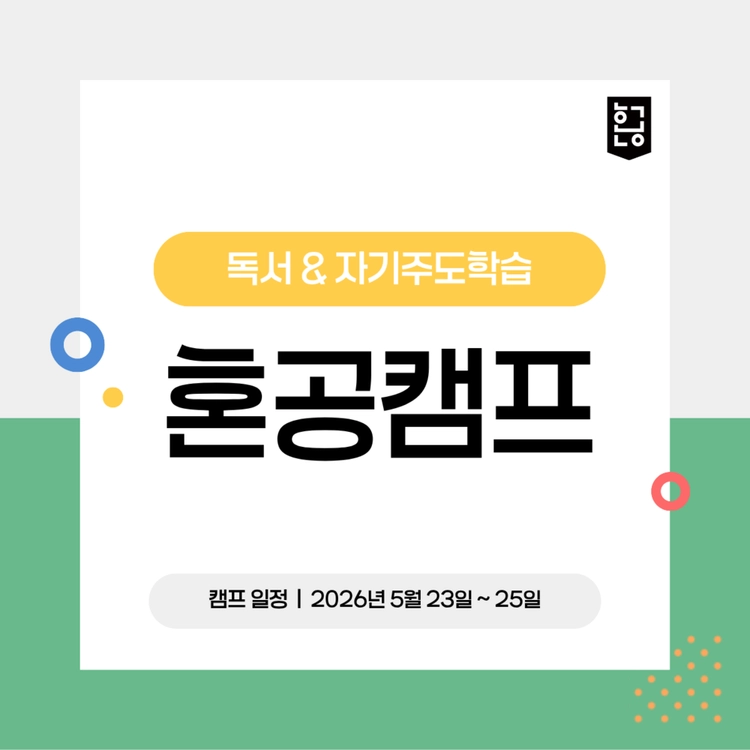 기획전 이미지