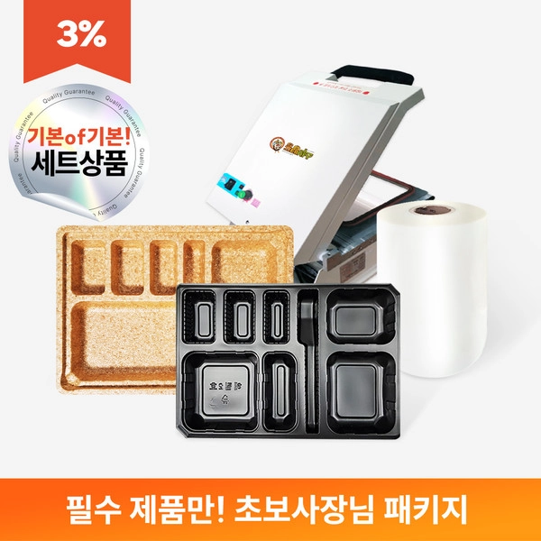 기획전 이미지