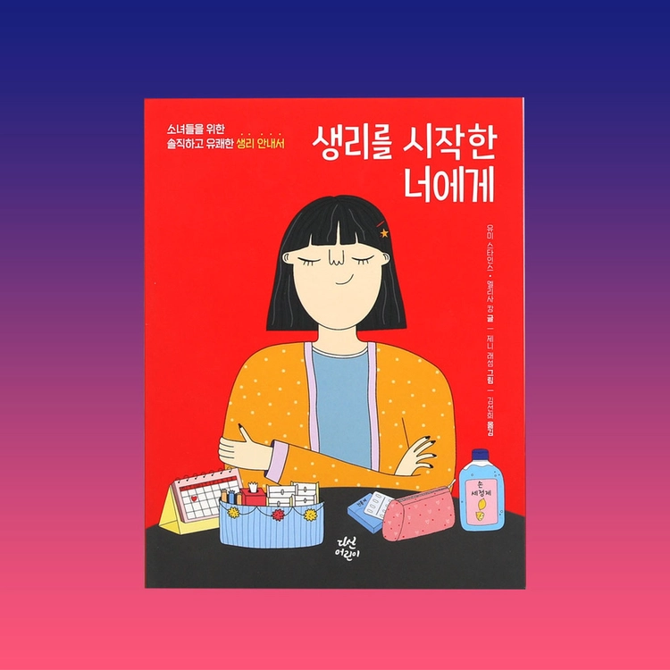 기획전 이미지