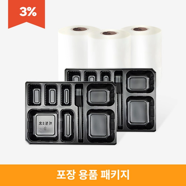 기획전 이미지