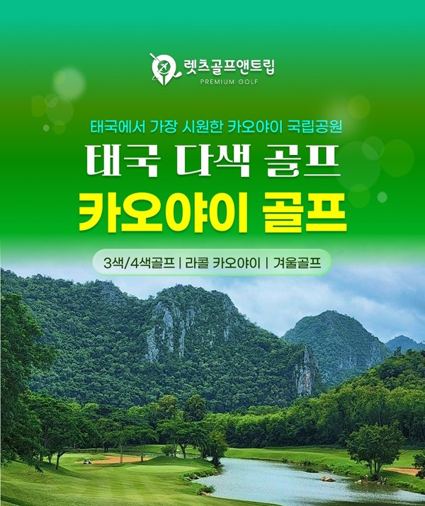 기획전 이미지