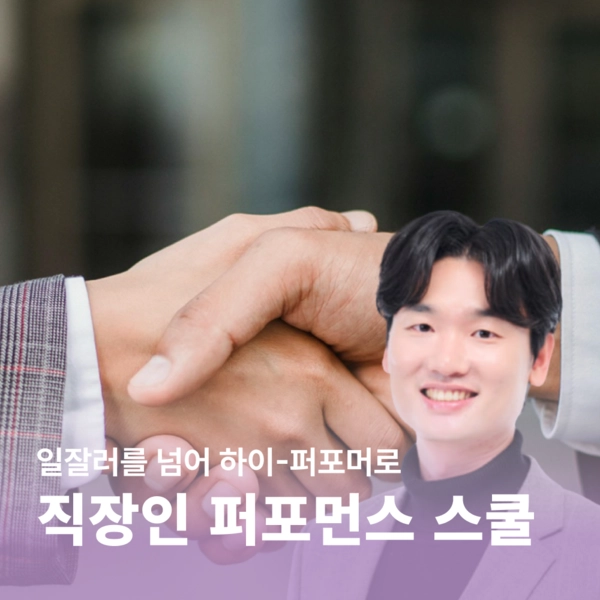 기획전 이미지