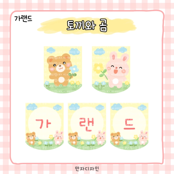 기획전 이미지