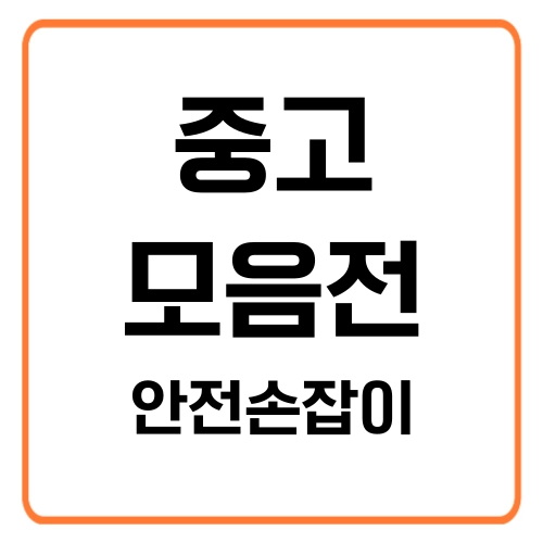 상품 이미지