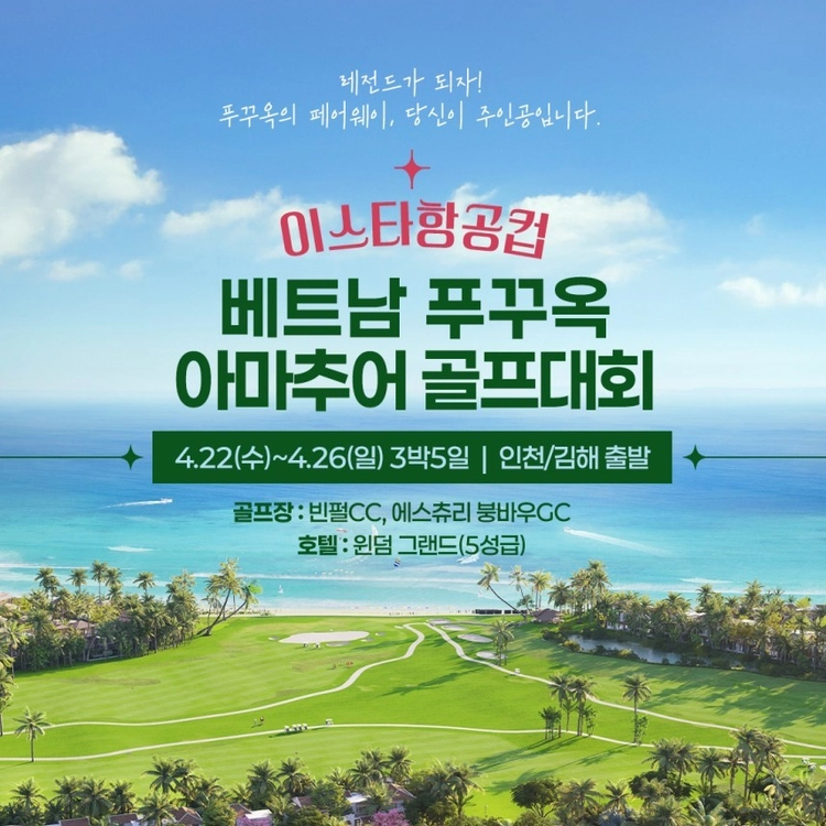 기획전 이미지