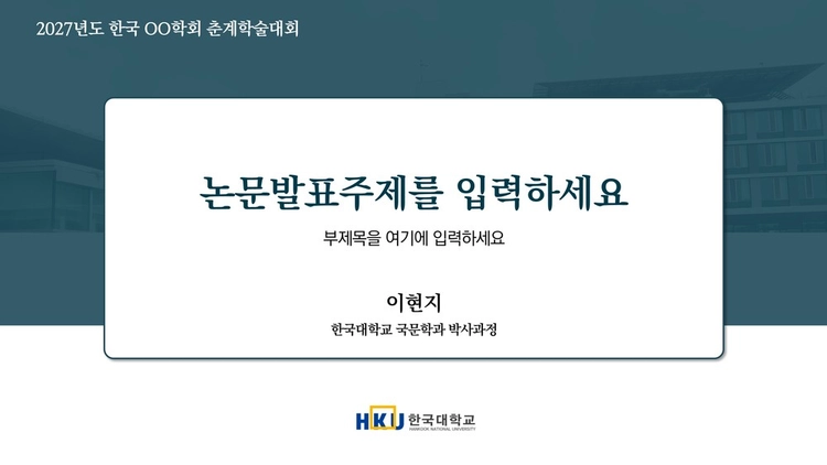 기획전 이미지