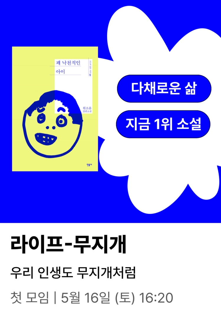 기획전 이미지