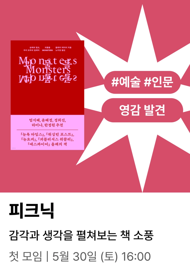 기획전 이미지