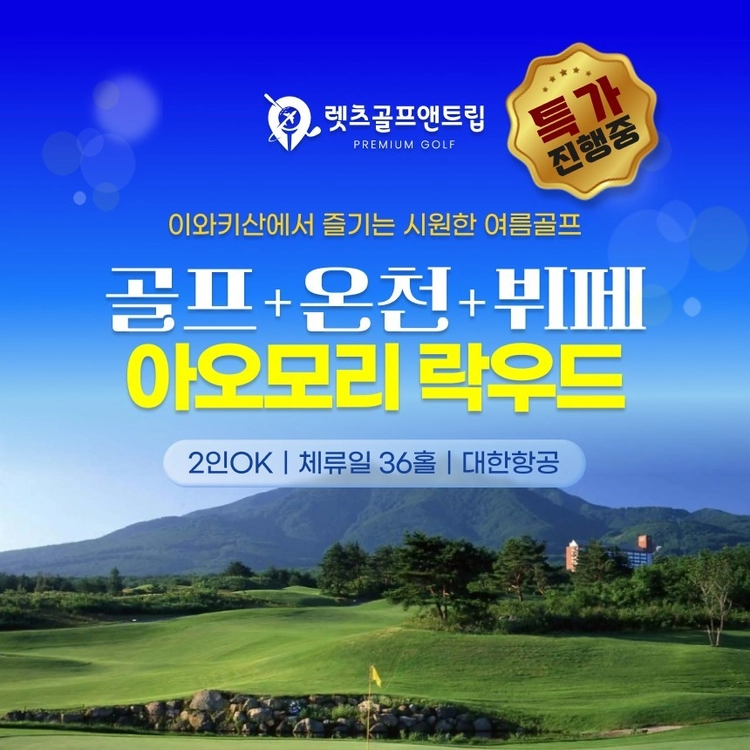 기획전 이미지