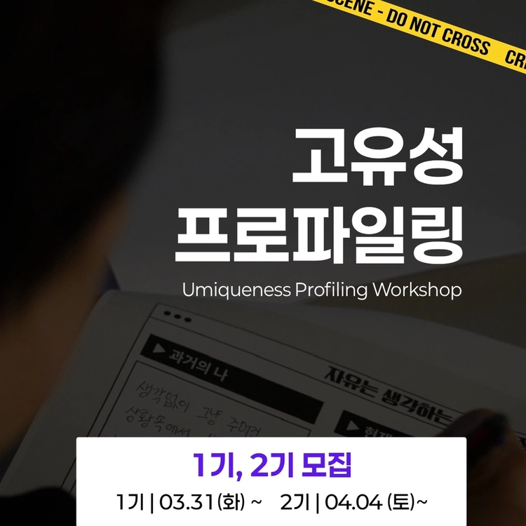 기획전 이미지