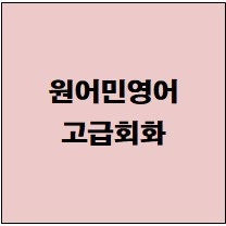 기획전 이미지