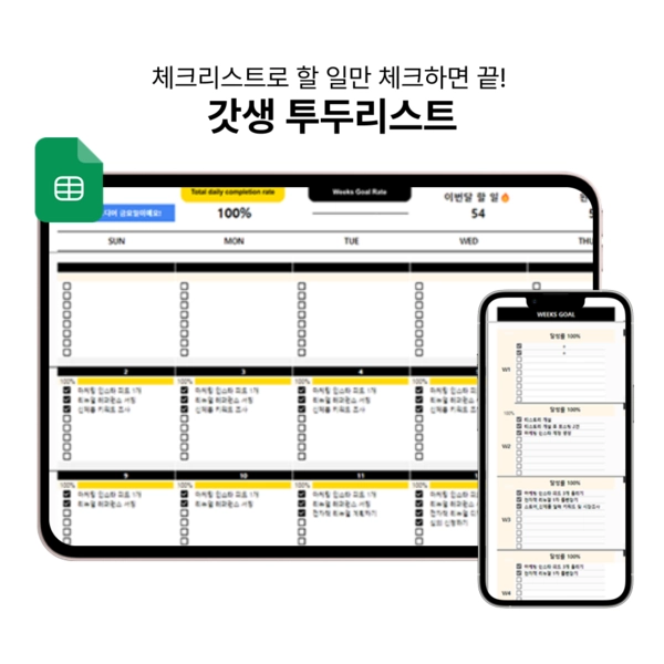 기획전 이미지