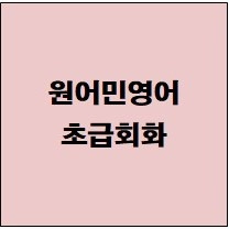 기획전 이미지