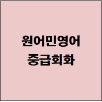 기획전 이미지