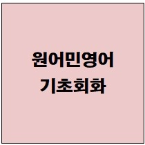 기획전 이미지