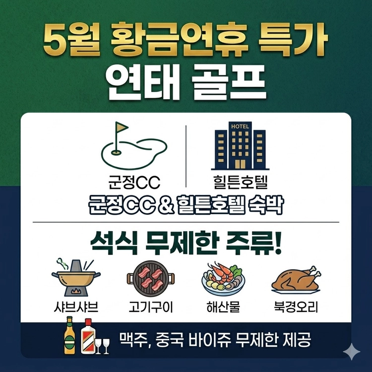 기획전 이미지