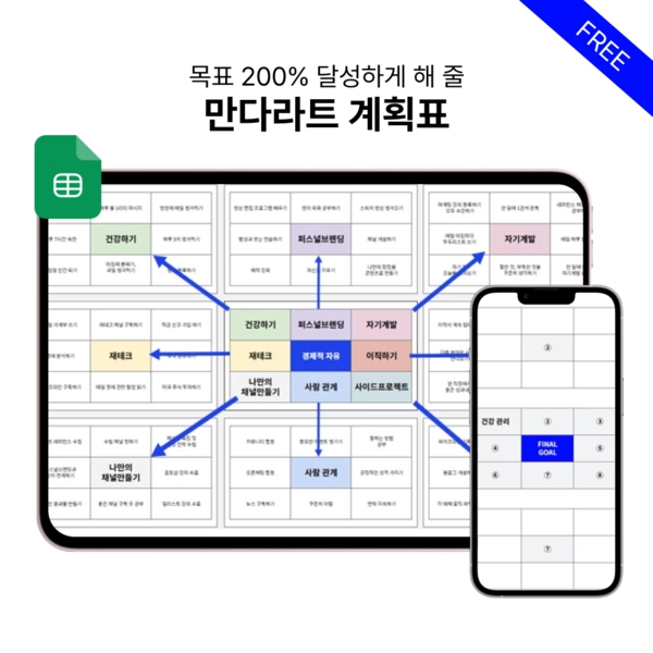 기획전 이미지