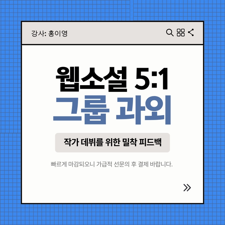 기획전 이미지
