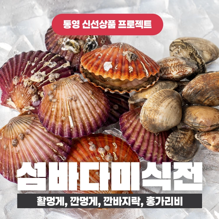 기획전 이미지