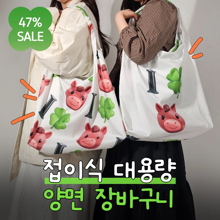 기획전 이미지