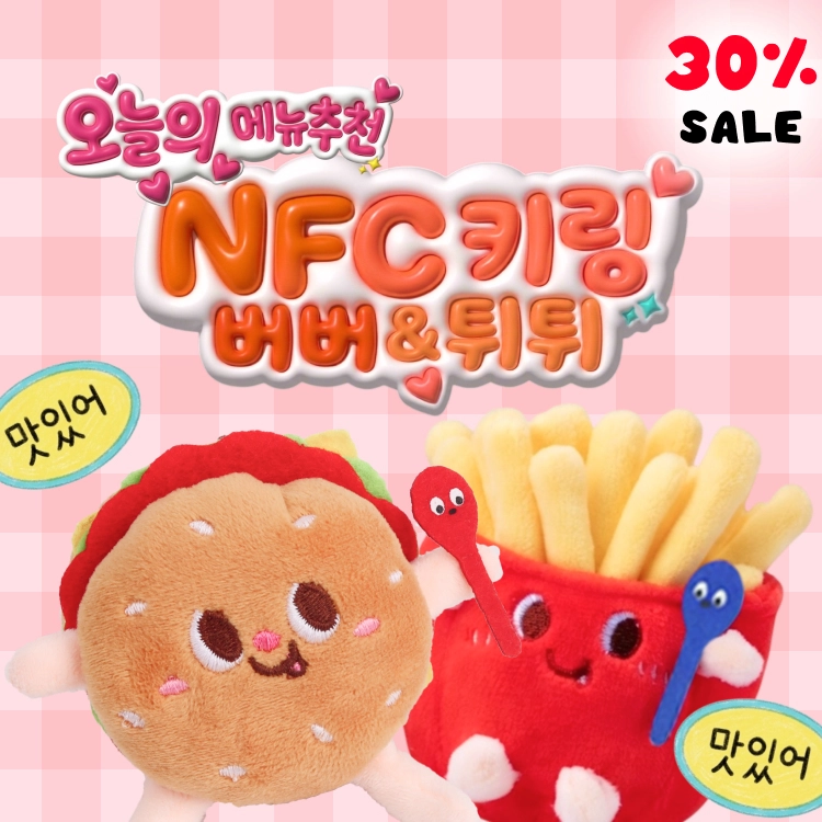 기획전 이미지