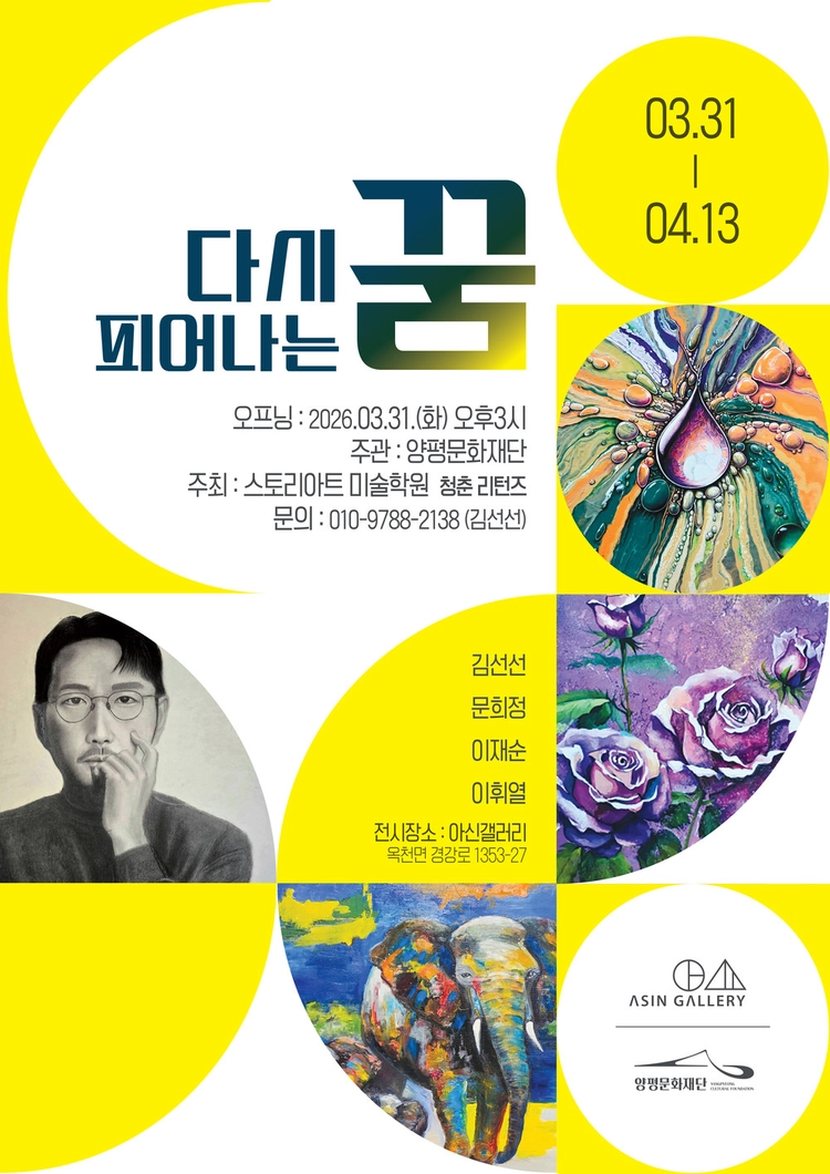 기획전 이미지