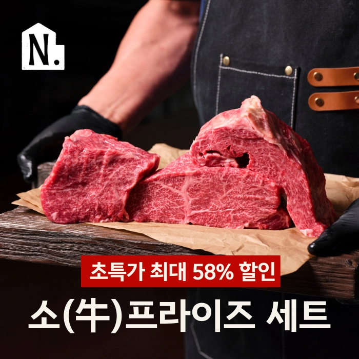 기획전 이미지