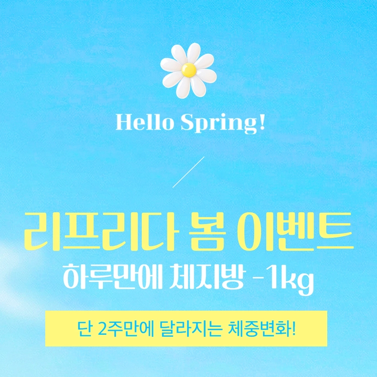 기획전 이미지