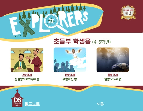 기획전 이미지
