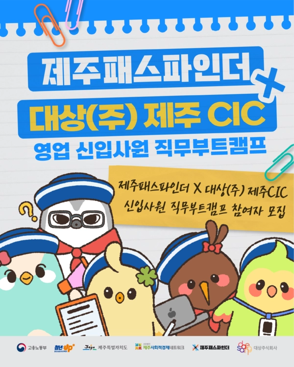 기획전 이미지