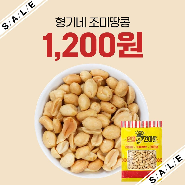 기획전 이미지