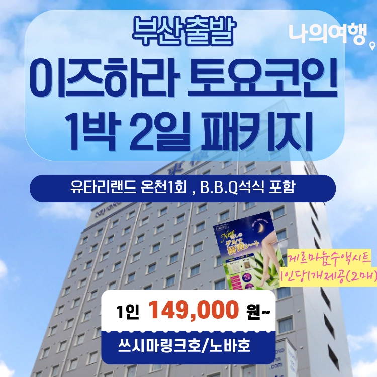 기획전 이미지