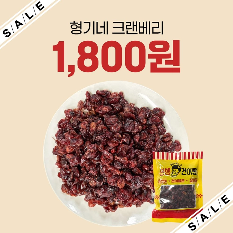 기획전 이미지